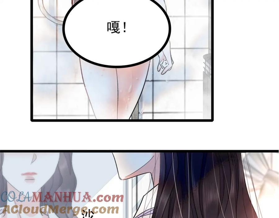 全能千金燃翻天小说免费阅读叶灼漫画,03 我一定要让他拜倒在我裙下5图