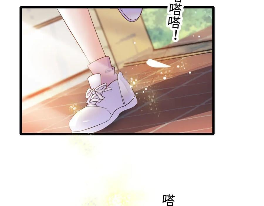 全能千金燃翻天漫画免费下拉式奇漫屋漫画,06 我要好好爱妈妈2图