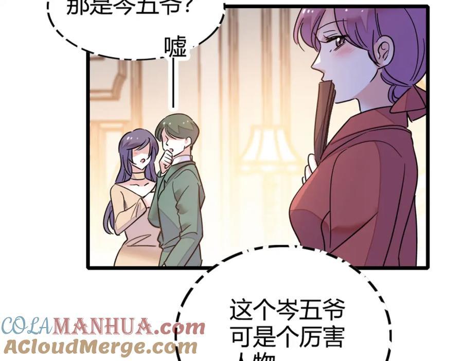 05 妖女叶灼？0