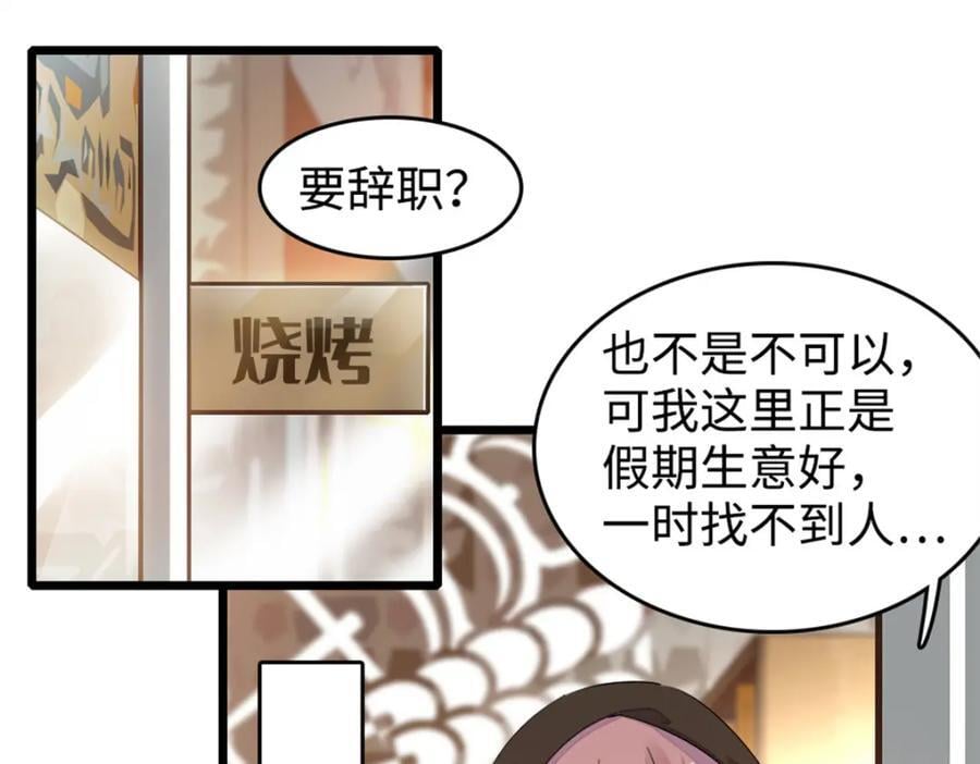 全能千金燃翻天小说免费阅读叶灼漫画,07 退婚！5图