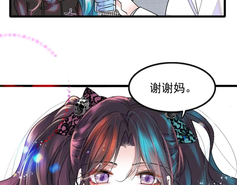 全能千金燃翻天小说免费阅读叶灼漫画,03 我一定要让他拜倒在我裙下1图