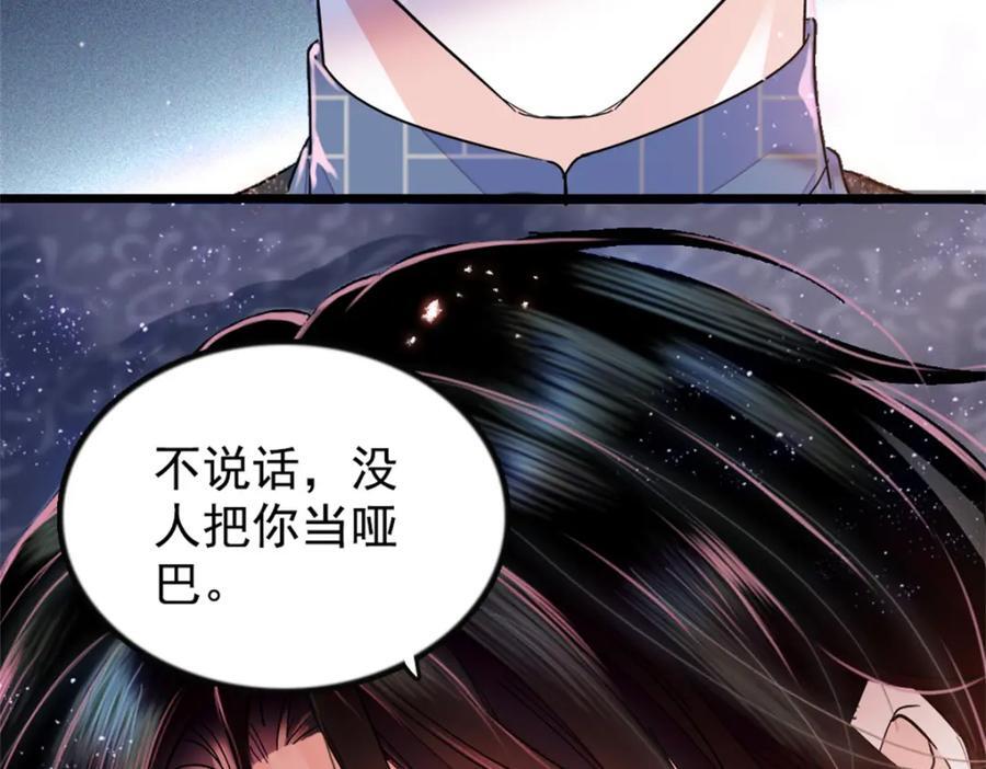 全能千金燃翻天小说免费阅读叶灼漫画,02 这断绝书，我签了！2图