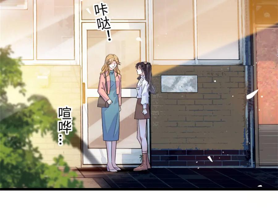 全能千金燃翻天漫画,07 退婚！5图