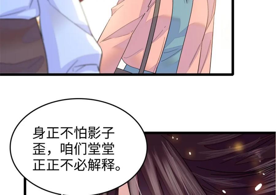 全能千金燃翻天小说免费阅读叶灼漫画,07 退婚！1图