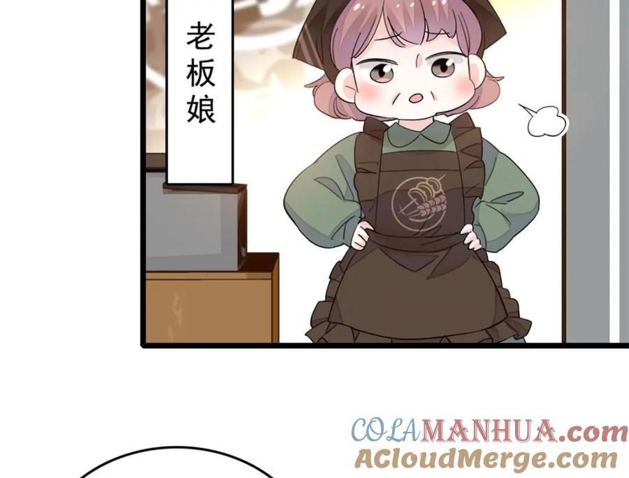 全能千金燃翻天漫画免费下拉式奇漫屋漫画,07 退婚！1图