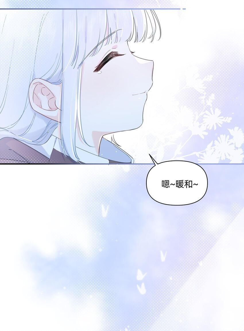 恋爱的超能力漫画,02 为什么讨厌她？4图