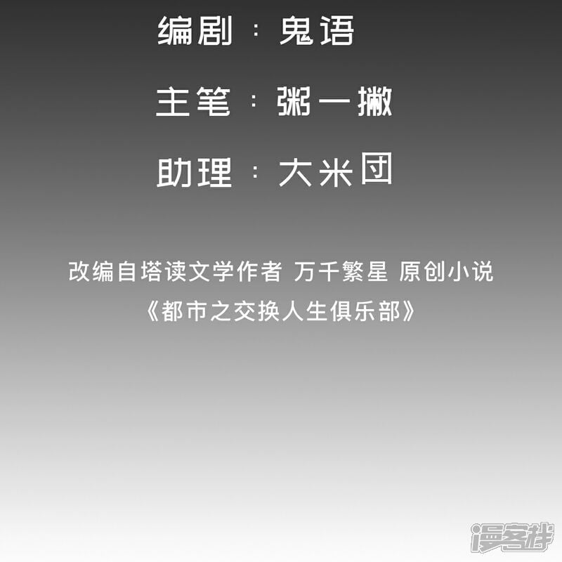 第5话 这逼格拿捏得死死的2