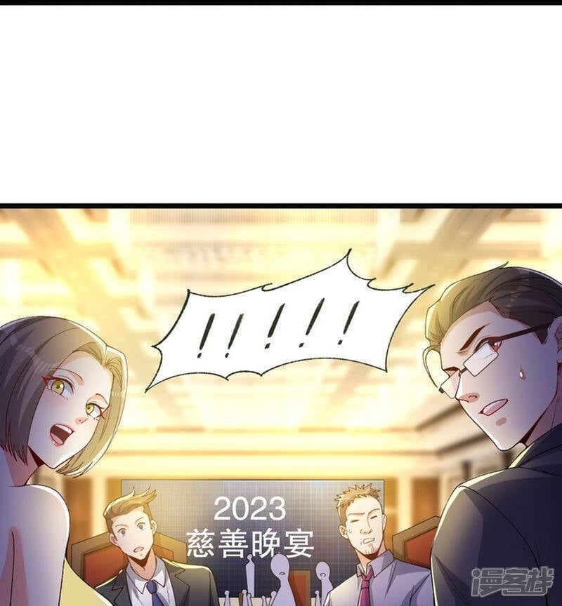 第4话 捐款自由0