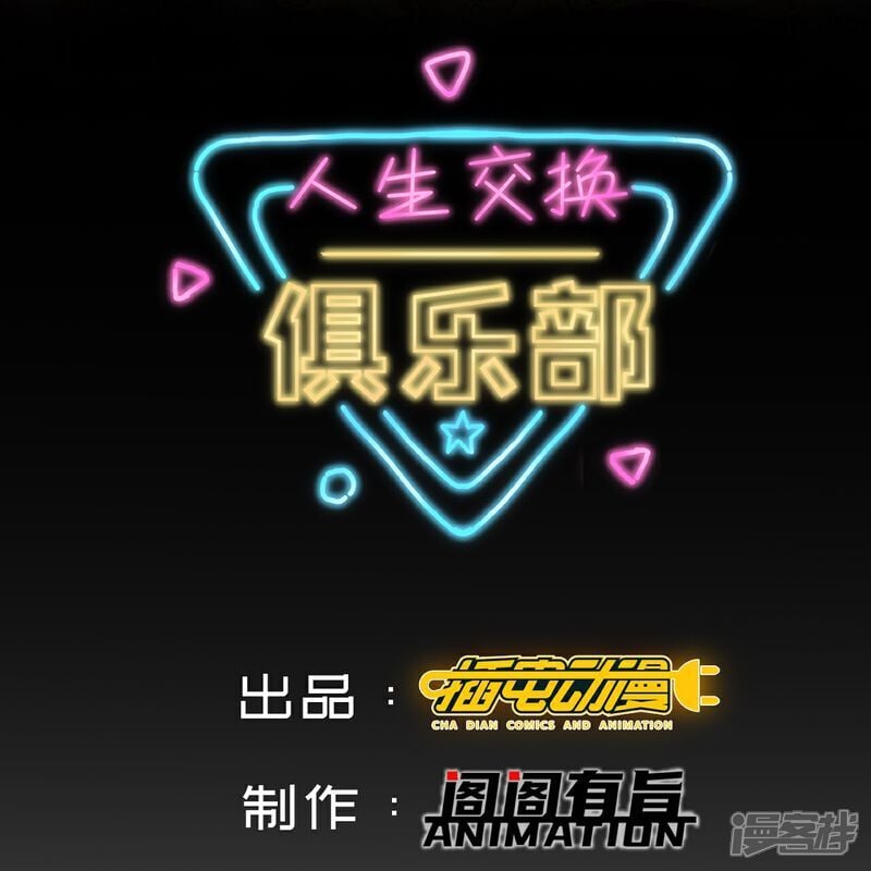 第5话 这逼格拿捏得死死的1