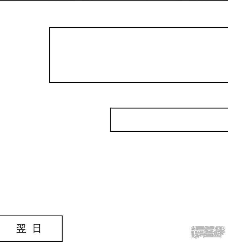 第5话 这逼格拿捏得死死的4