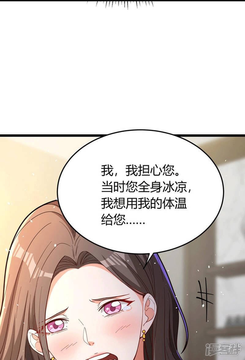 人生交换游戏优书网漫画,第2话 别人的人生，随便搞搞2图