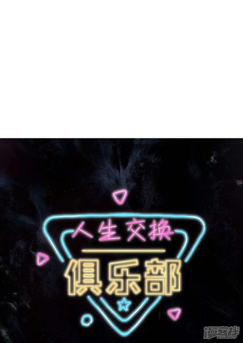 第5话 这逼格拿捏得死死的4