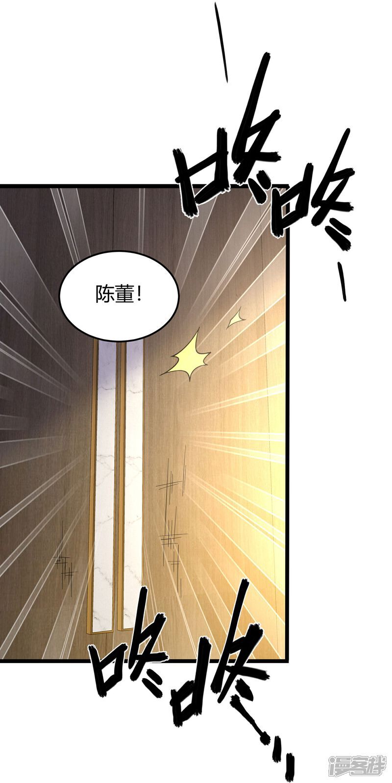 人生交换游戏优书网漫画,第2话 别人的人生，随便搞搞4图