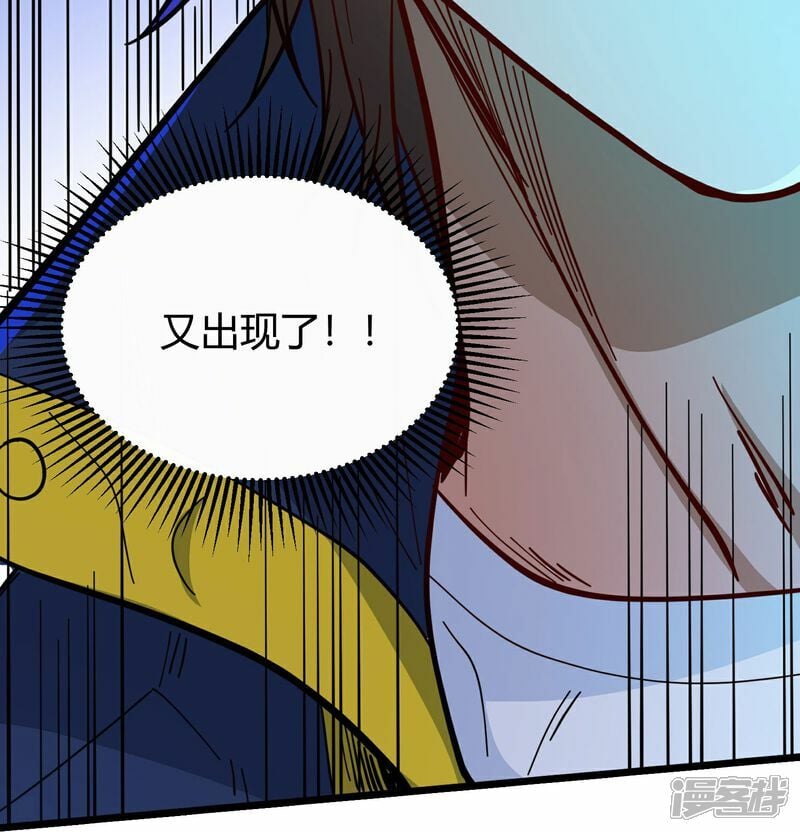 人生交换电影漫画,预告2图