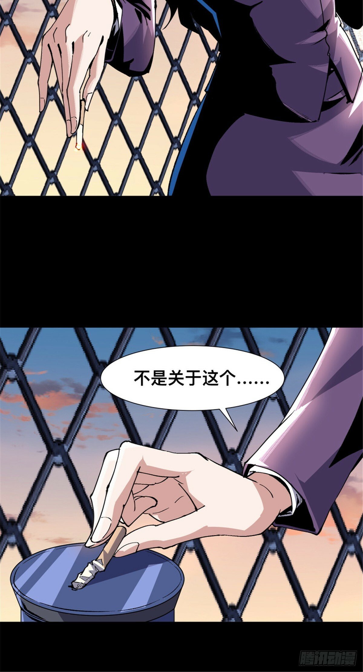 惊惧盛宴漫画,032图