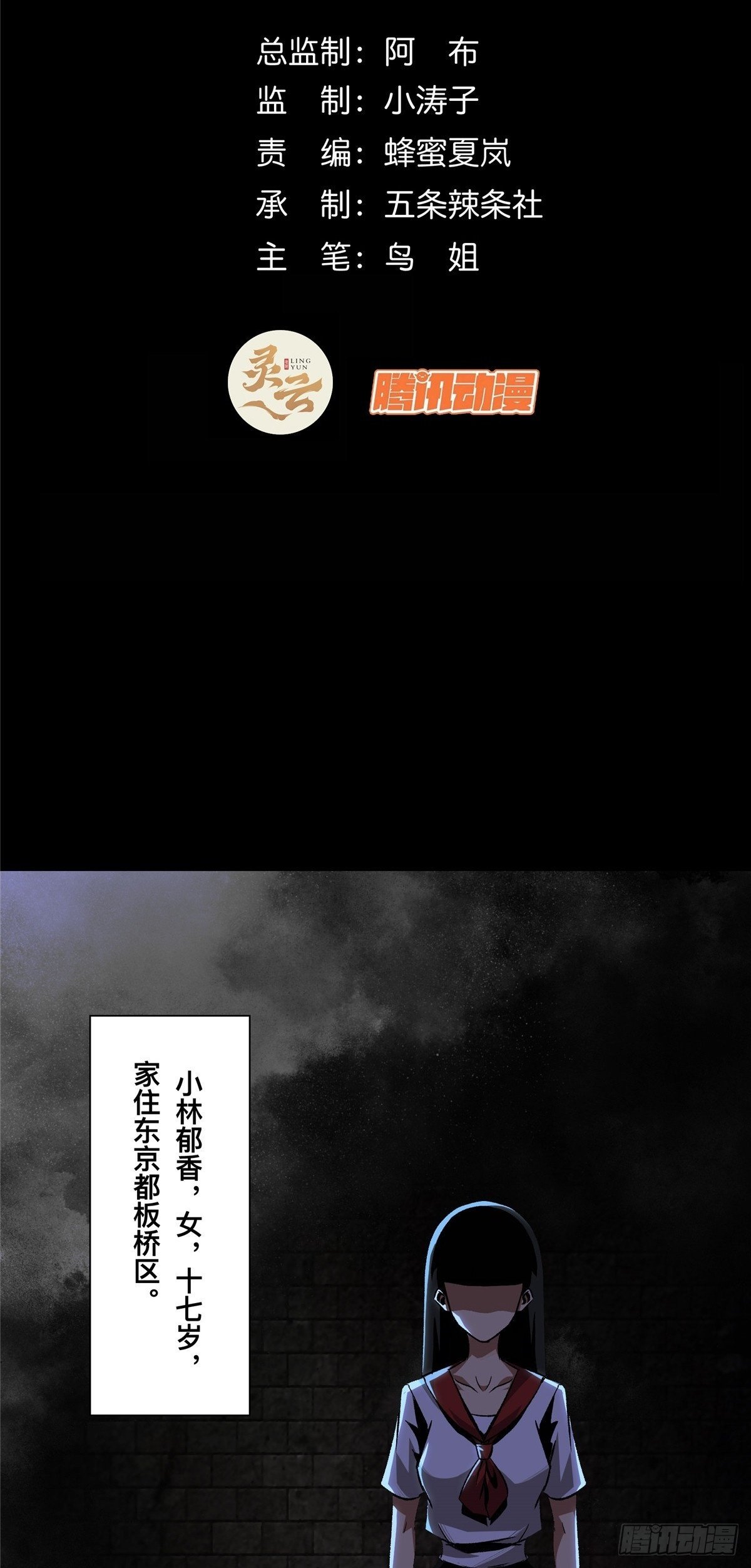 惊惧盛宴漫画,072图