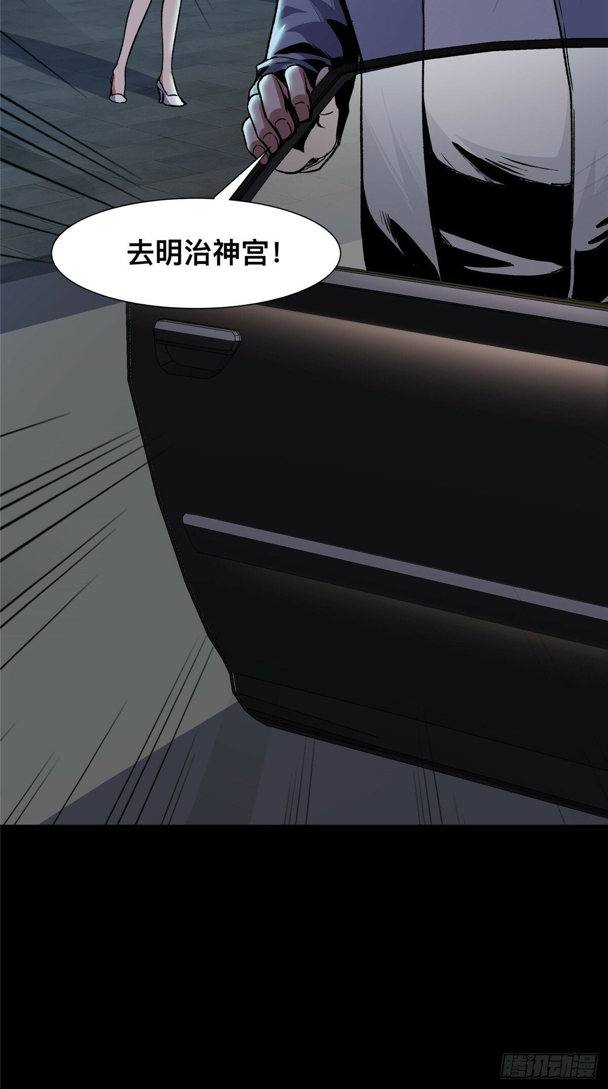 惊惧盛宴简介漫画,061图