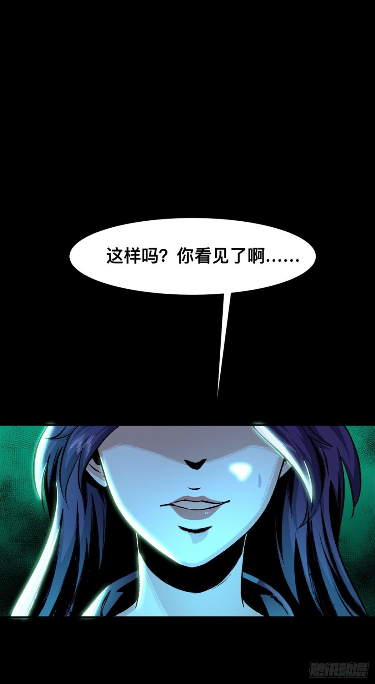 惊惧盛宴txt下载漫画,035图