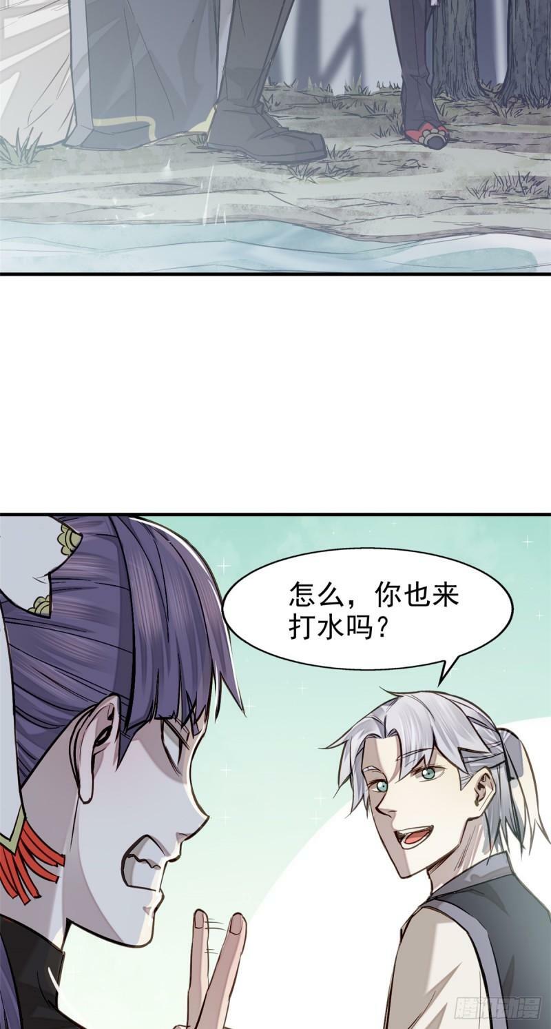 06 画师2