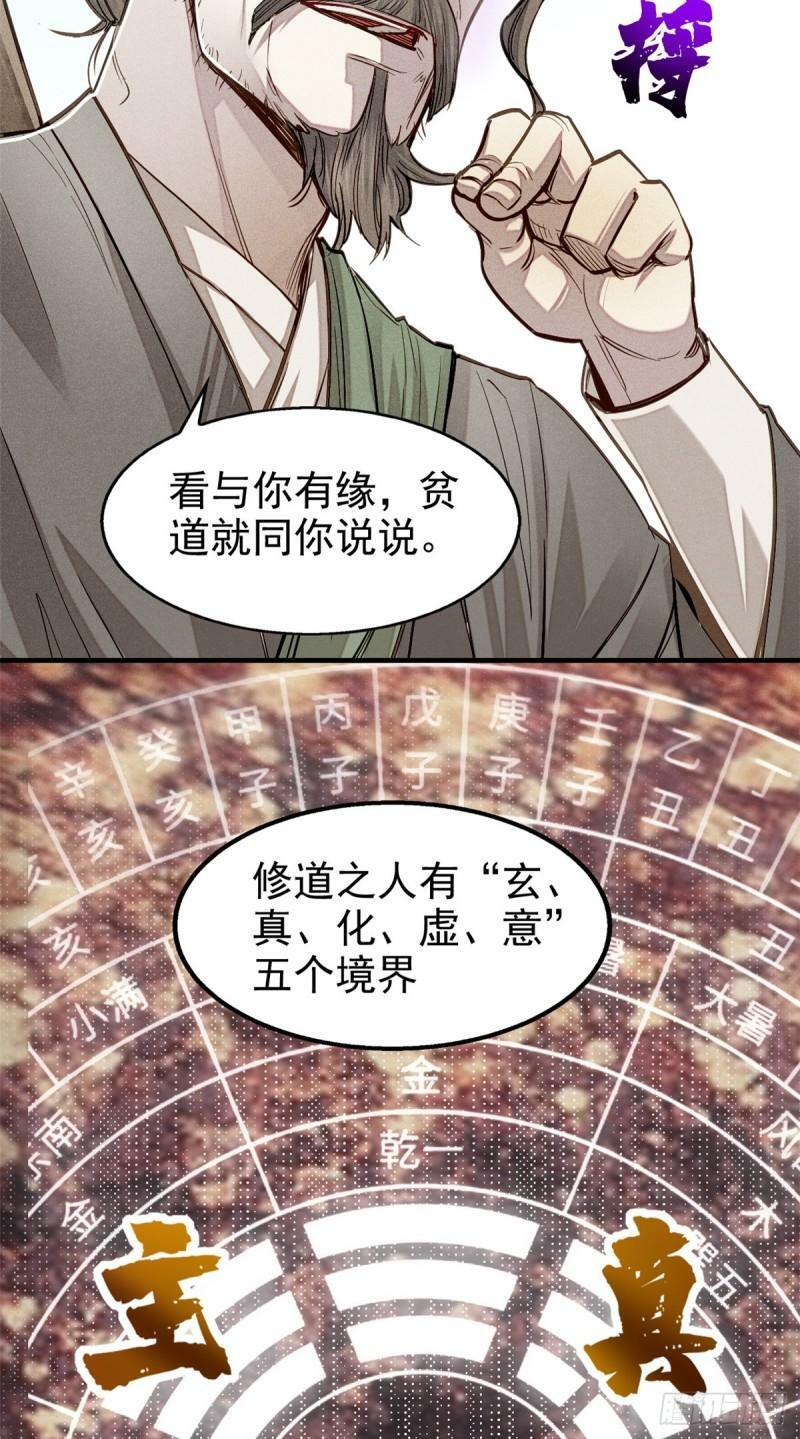 06 画师2