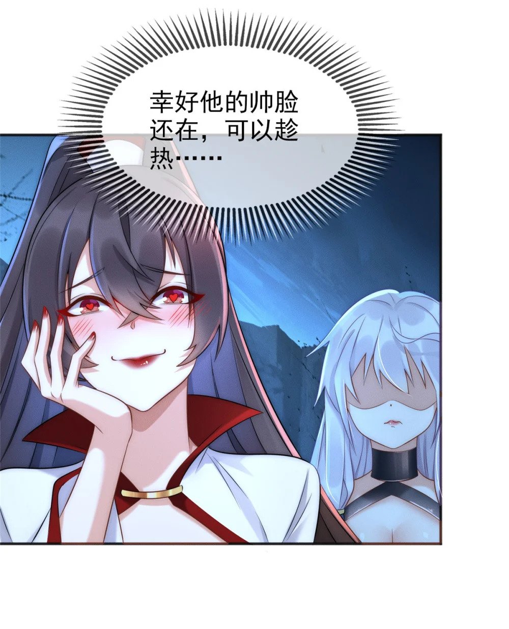 02 舔狗一无所有4