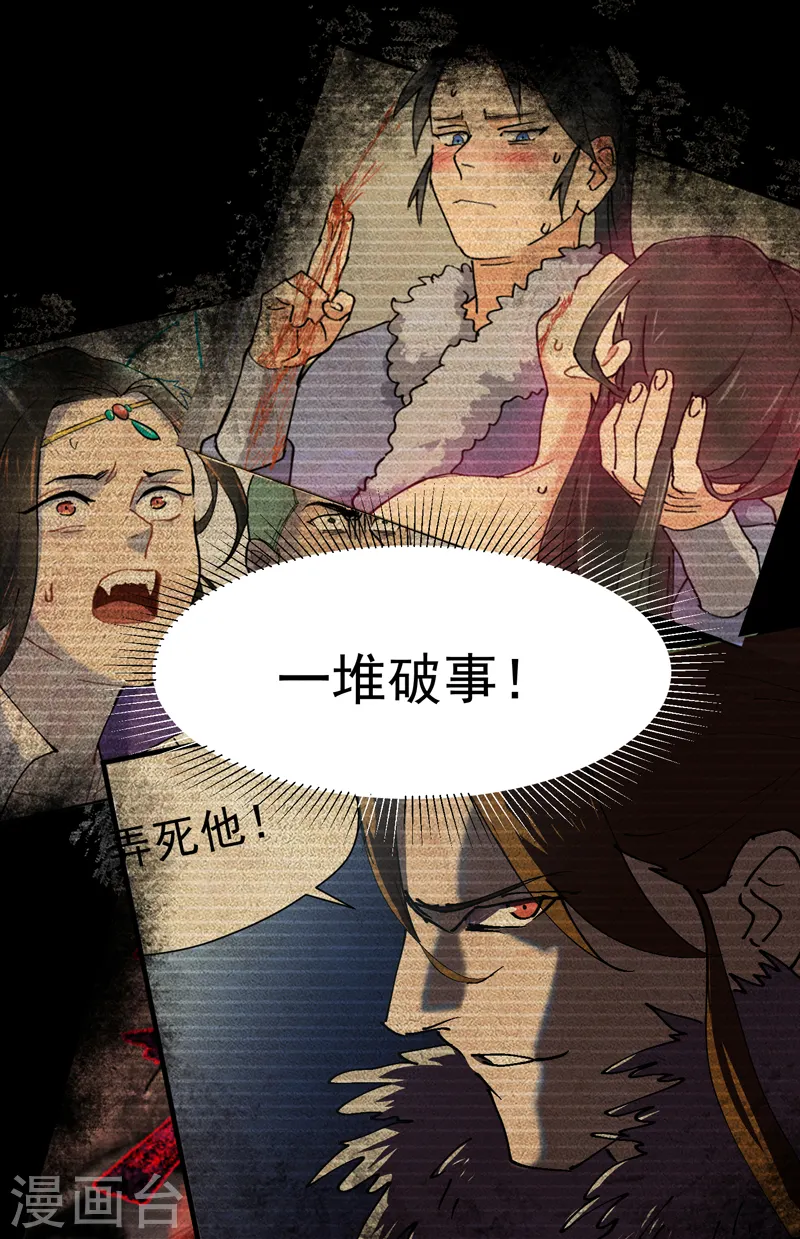 最强内卷系统女主有几个漫画,预告3图