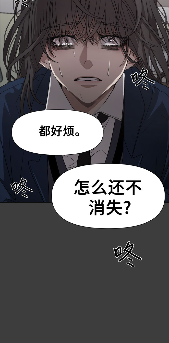 从梦到自由漫画,第6话1图