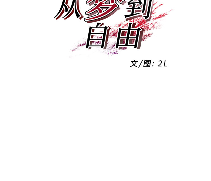 第9话4