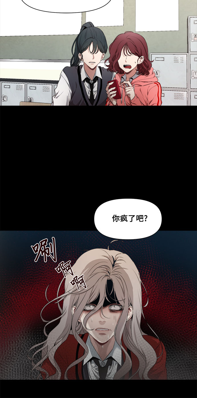 从梦到自由漫画,第1话3图