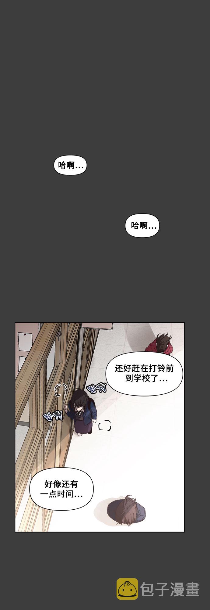 从梦到自由漫画在线看漫画,第5话1图