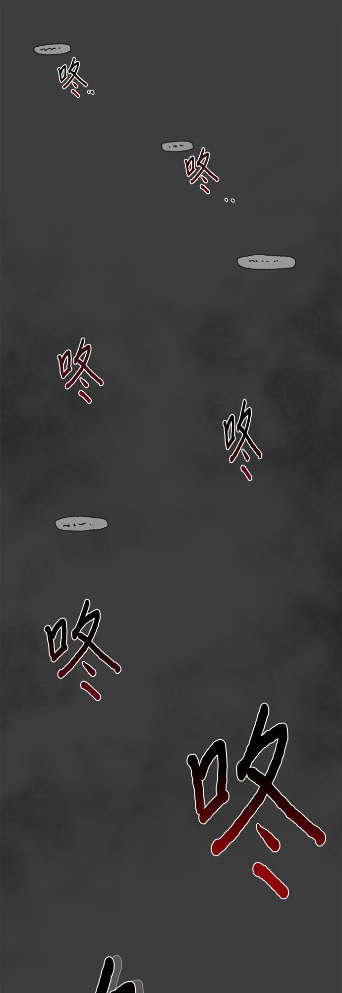 从梦到自由漫画,第2话2图