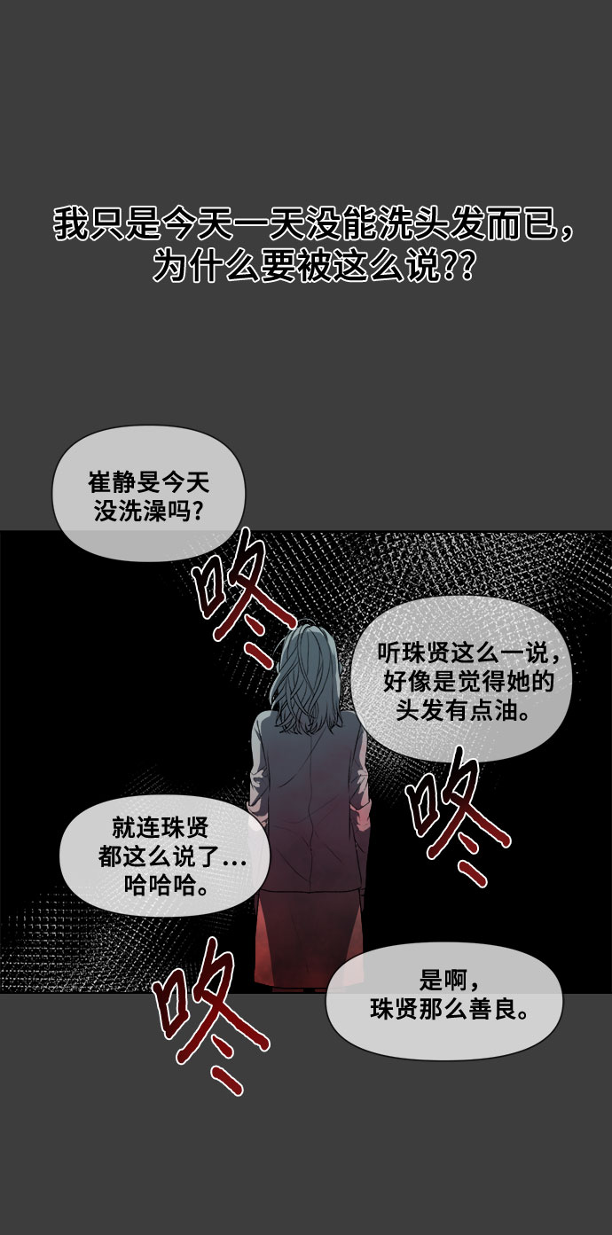 从梦到自由漫画,第4话1图