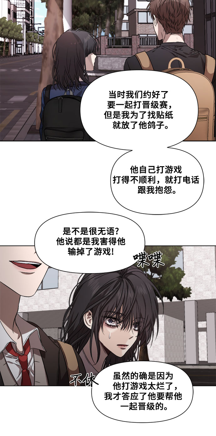 从梦到自由漫画,第9话1图