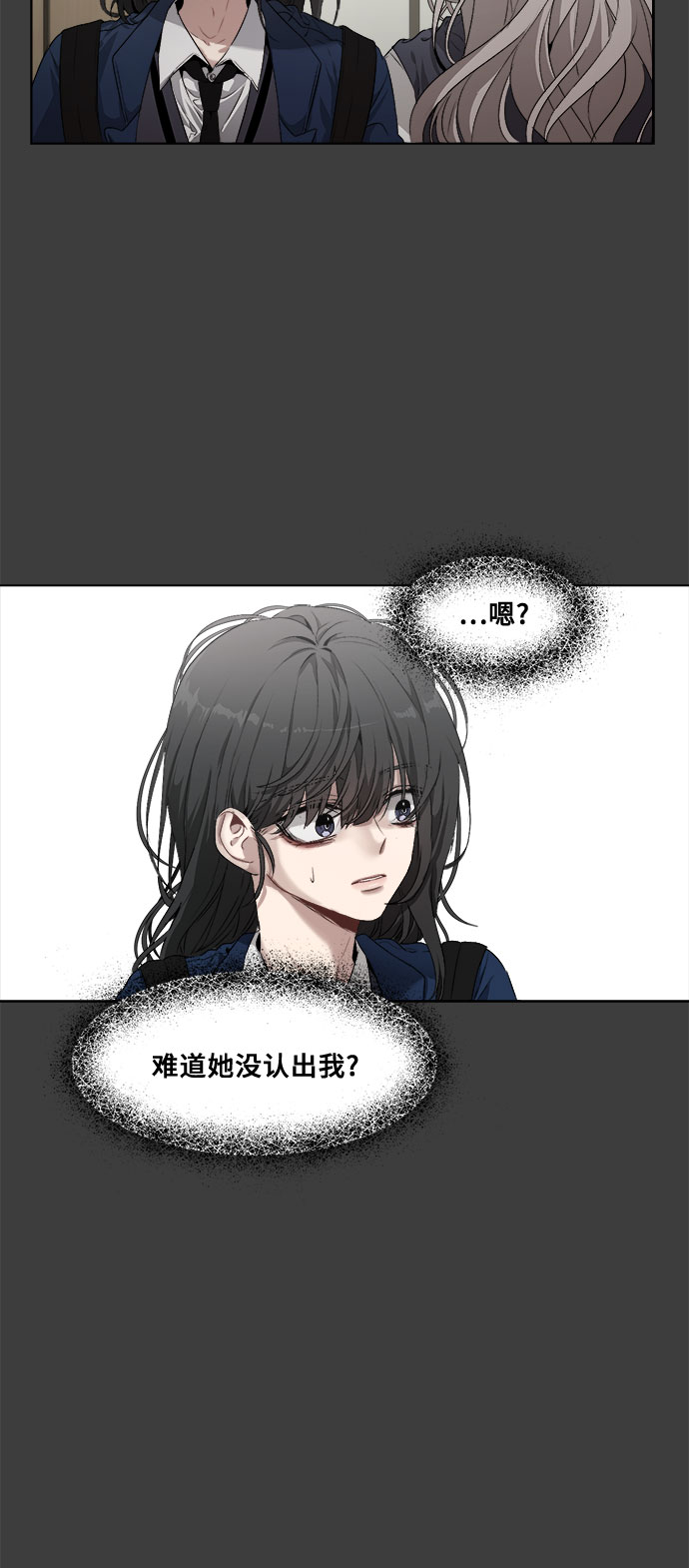 从梦到自由漫画,第2话4图