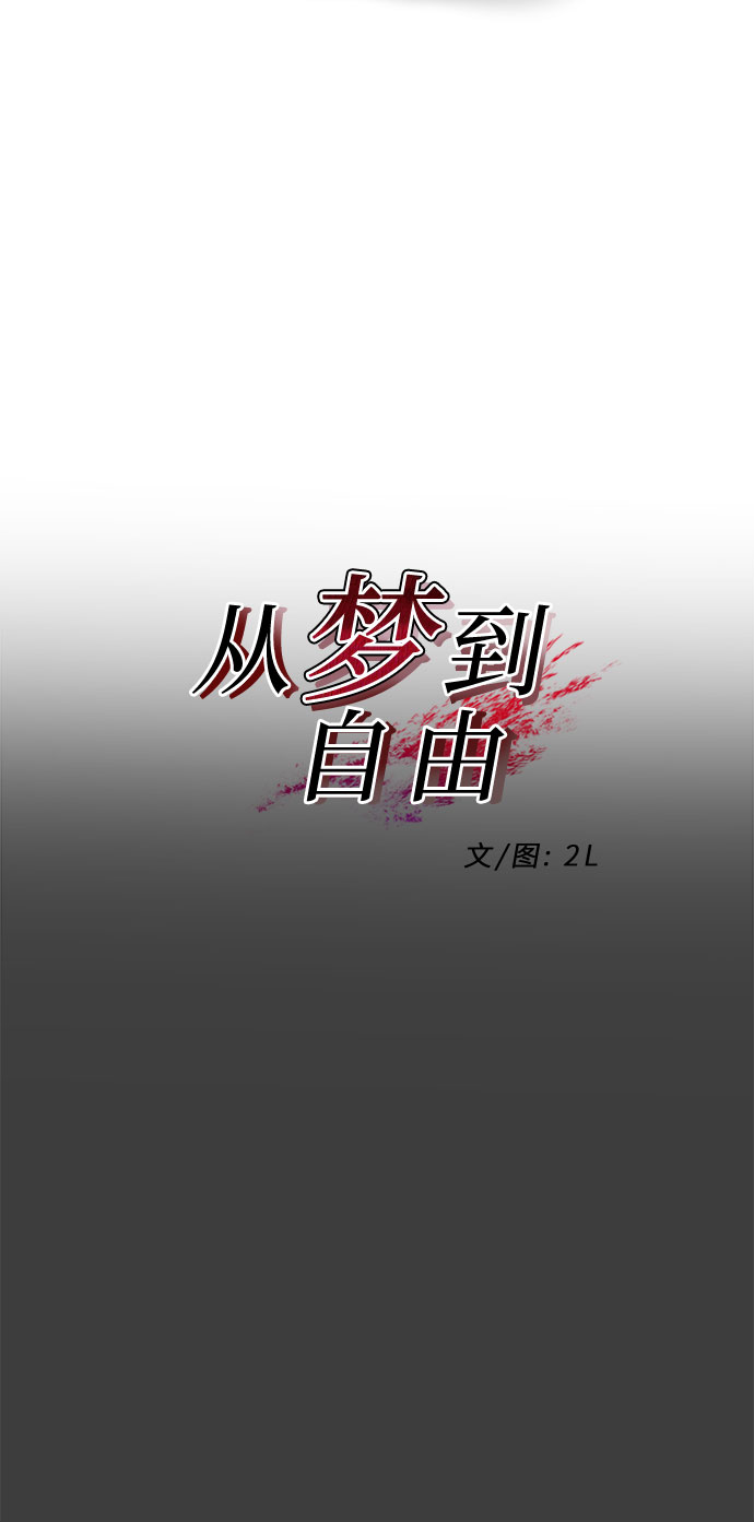 第3话3