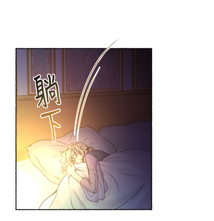 第7话 阿克斯的祝圣士 （5）4