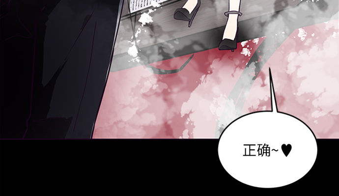 死神少爷与黑女仆合集漫画,[第2话] 发光的紫水晶（1）2图