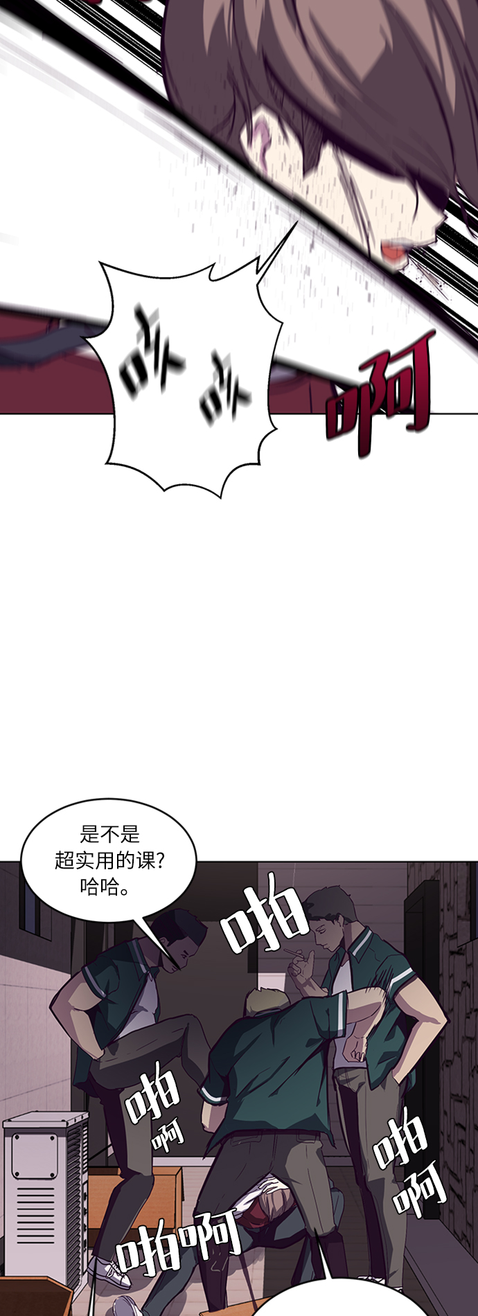 死神少爷与黑女仆合集漫画,[第1话] 契约者1图