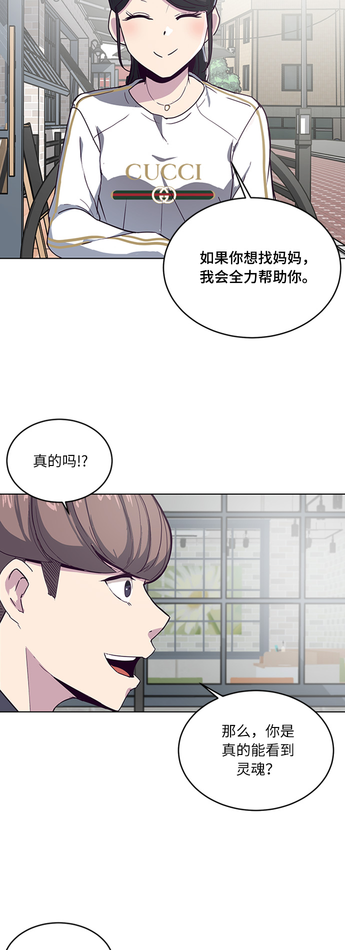 死神少爷与黑女仆合集漫画,[第5话] 发光的紫水晶（4）1图