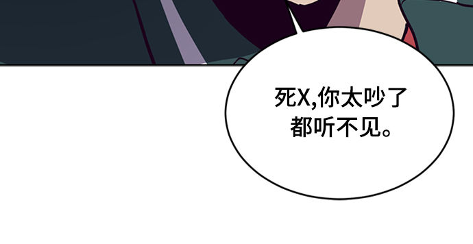 死神少爷与黑女仆合集漫画,[第1话] 契约者1图