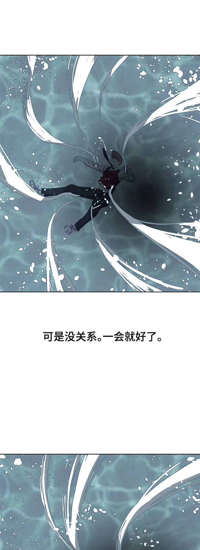 死神少爷与黑女仆合集漫画,[第1话] 契约者5图