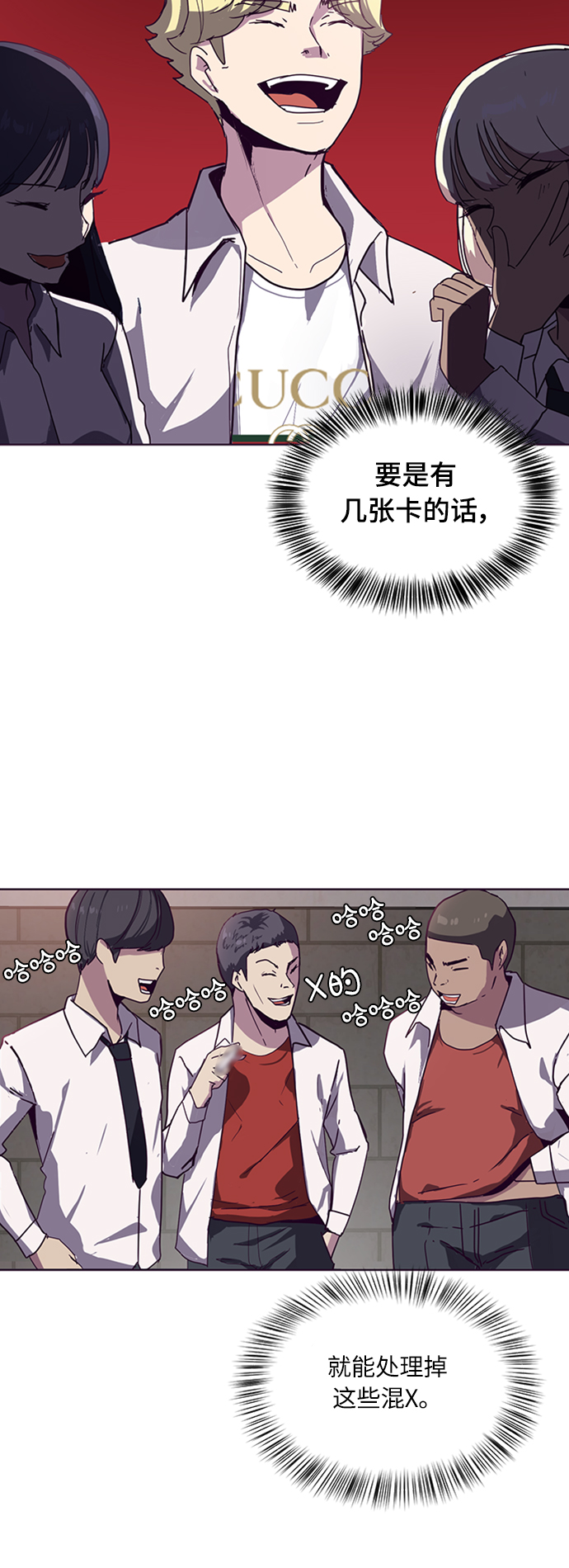 死神少年漫画,[第3话] 发光的紫水晶（2）4图