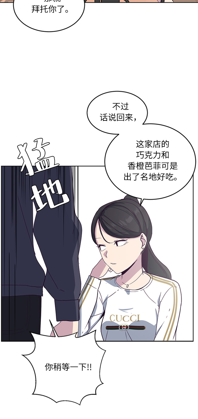 死神少爷与黑女仆合集漫画,[第5话] 发光的紫水晶（4）4图