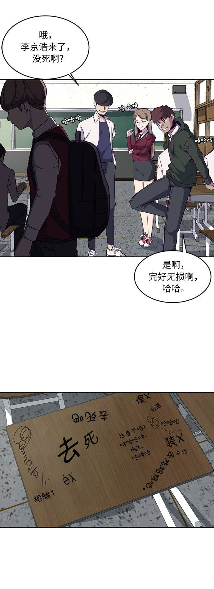 死神少爷与黑女仆合集漫画,[第2话] 发光的紫水晶（1）4图