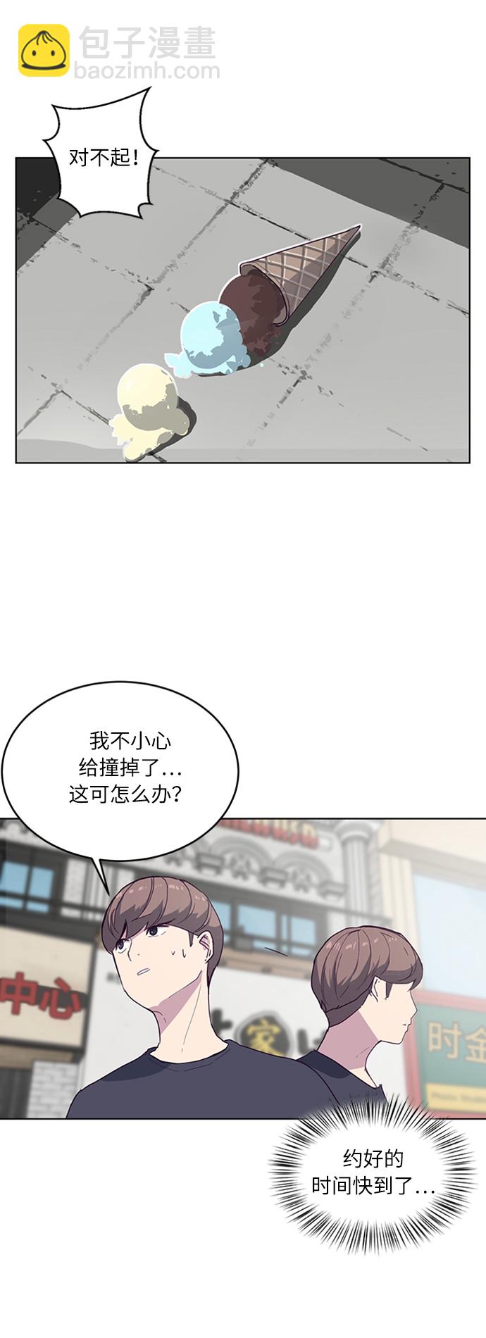 死神少爷与黑女仆合集漫画,[第5话] 发光的紫水晶（4）3图