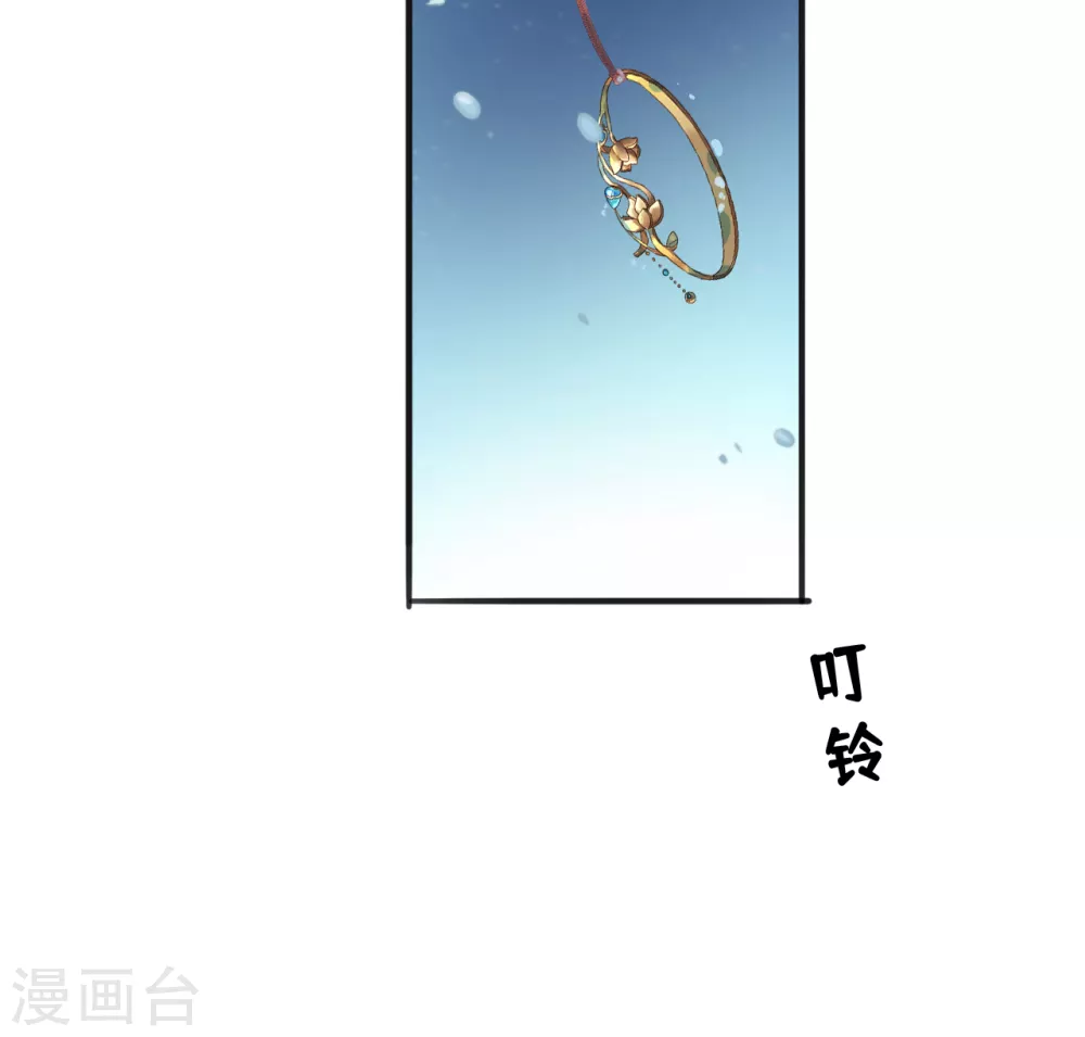 第7话 始乱终弃者，当诛1