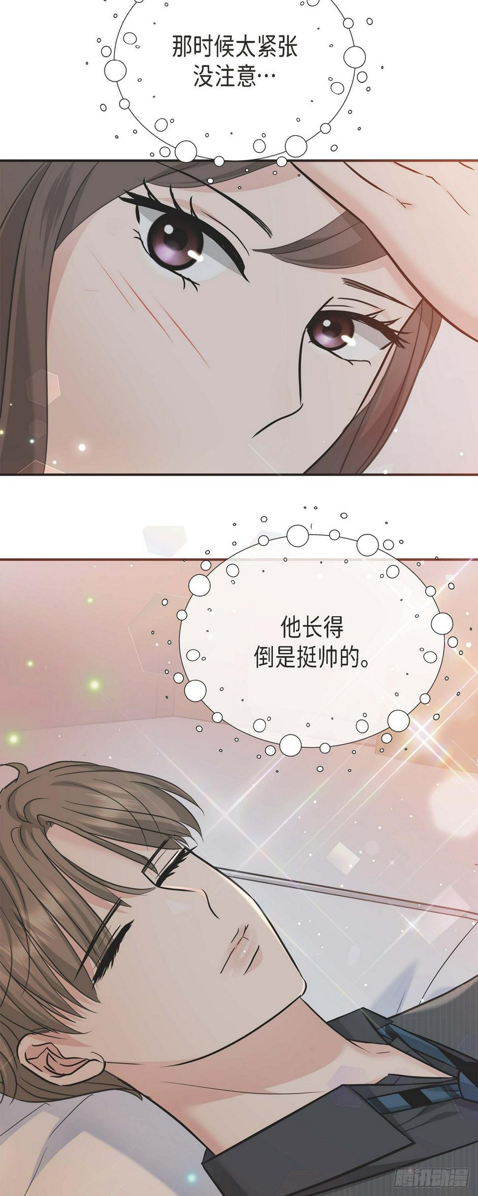 可疑的代表漫画,08 谈契约恋爱吧5图