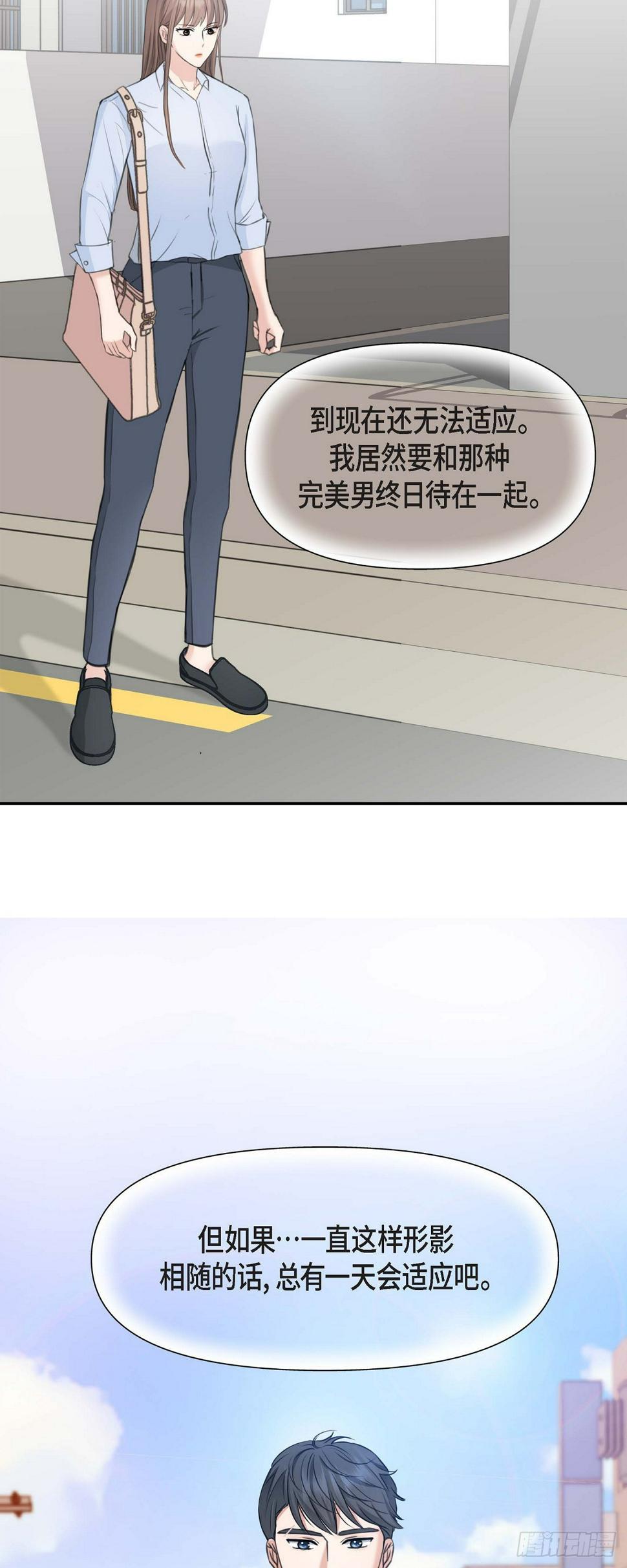 可疑的美容院完整版中文漫画,02竟然能近距离面对这个大人物5图