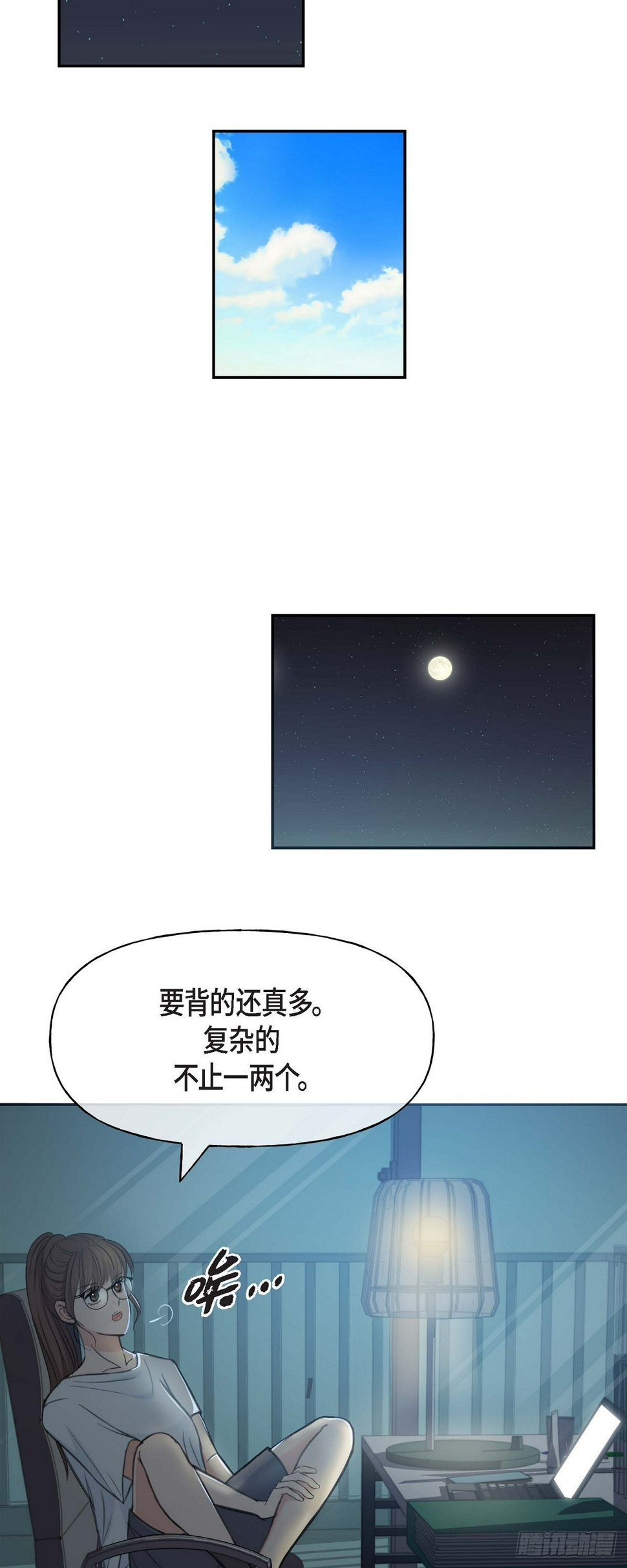 可疑的美容院完整版中文漫画,02竟然能近距离面对这个大人物5图