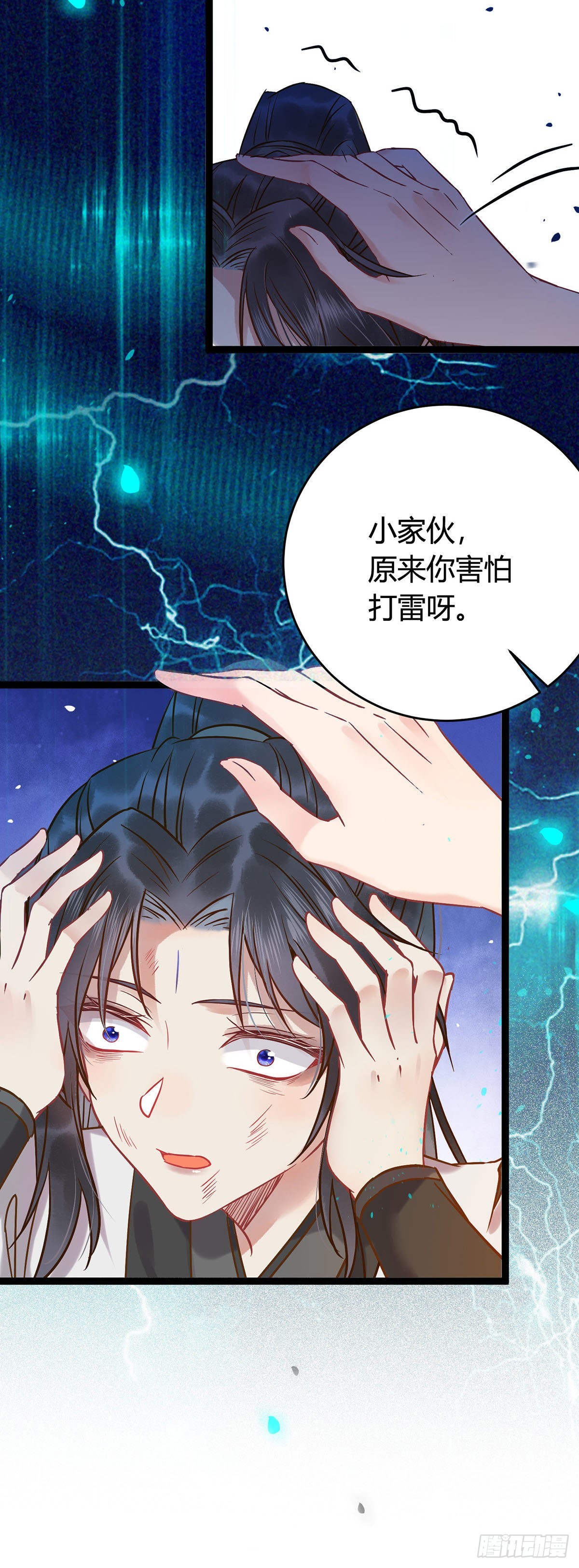 逆徒每天都想欺师犯上第61集漫画,04 连女孩子都不放过5图